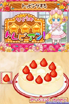 Yumeiro Patissiere - My Sweets Cooking (Japan) screen shot game playing